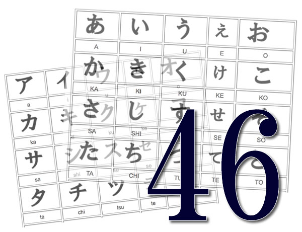 46 hiragana symbols