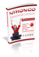 Japanese Course