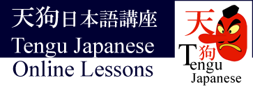 Learn Japanese language - TENGU Japanese online lessons